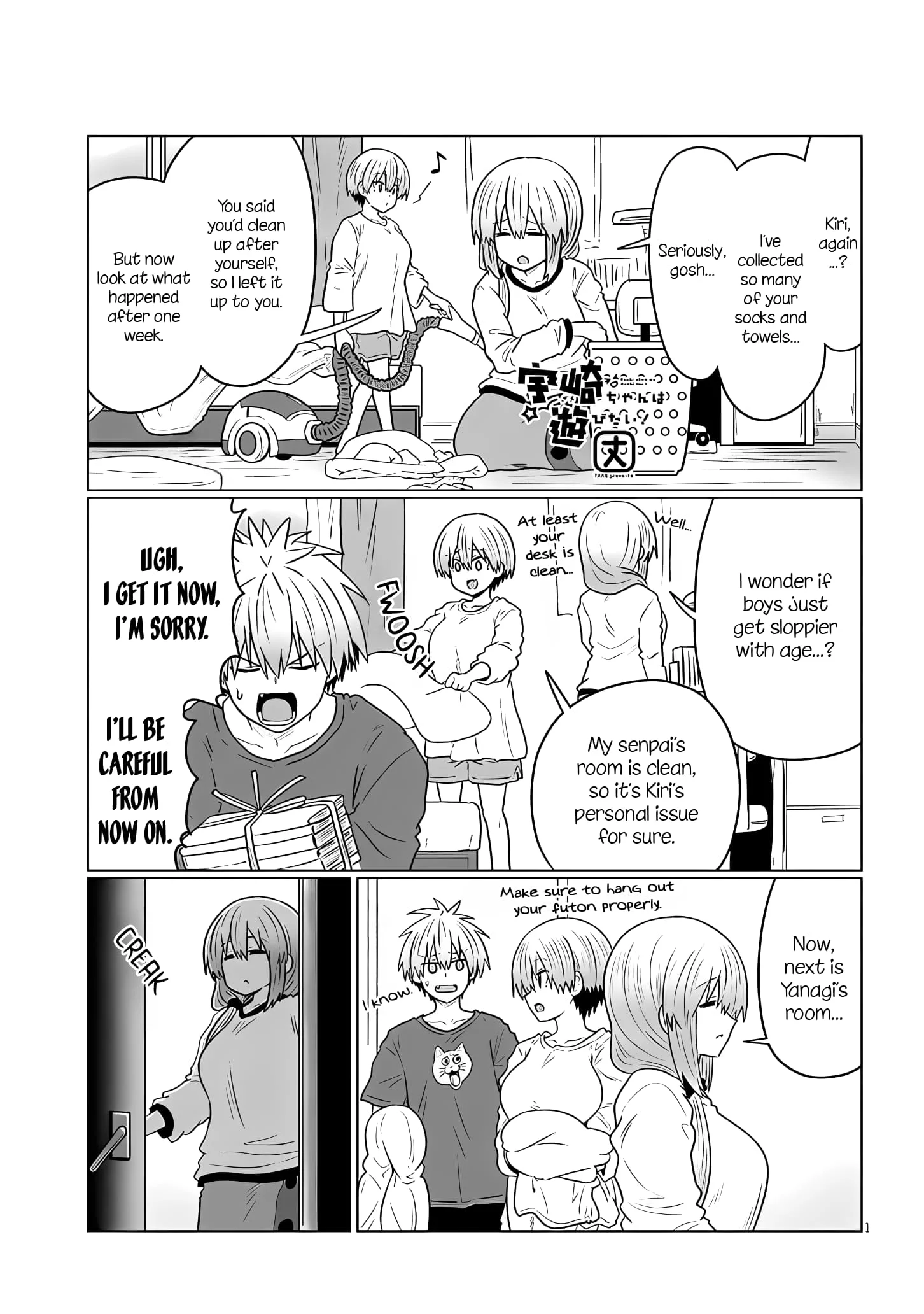 Uzaki-chan wa Asobitai! Chapter 116 1